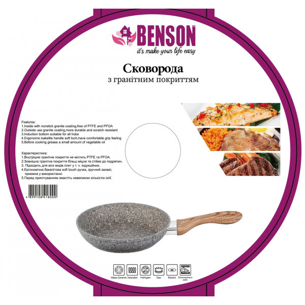 Сковорода с антипригарным гранитным покрытием Benson BN-532 Ø28