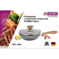 Сковорода з кришкою з антипригарним гранітним покриттям Benson BN-540 Ø28