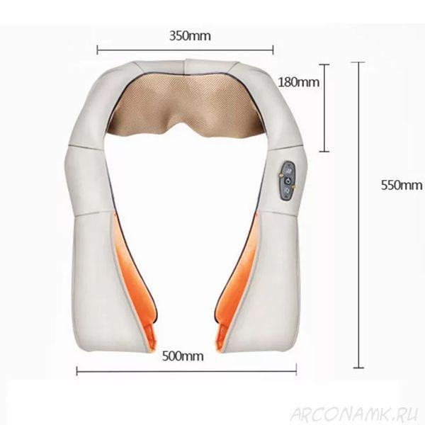 Универсальный массажер с ИК-прогревом Massager of Neck Kneading