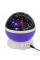 Ночник проектор зоряне небо NEW Projection Lamp Star Master, що обертається