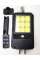 Уличный фонарь на солнечной батарее с датчиком движения и пультом Solar Induction Wall Lamp LL-69T