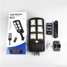 Вуличний ліхтар на сонячній батареї з датчиком руху та пультом SOLAR INDUCTION STREET LAMP LL-660