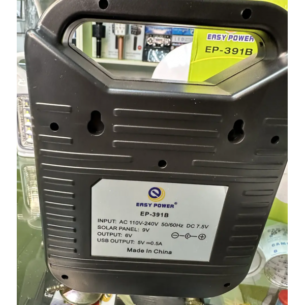 Кемпінговий ліхтар на сонячній батареї EASY POWER EP-391B Bluetooth/USB/Power Bank/3 лампочки