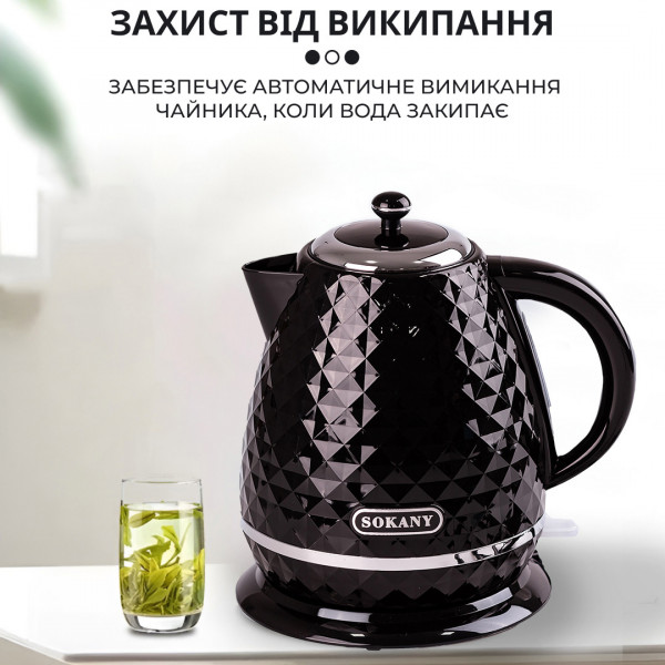 Электрочайник стильный дисковый 1,7 л 2200 Вт Sokany SK-1032