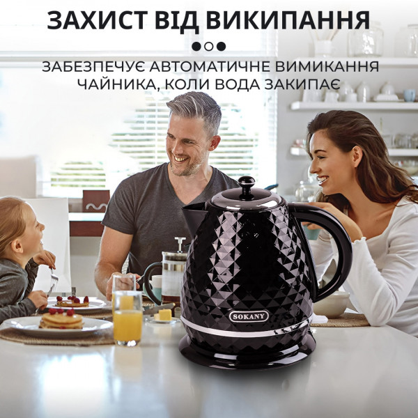 Электрочайник стильный дисковый 1,7 л 2200 Вт Sokany SK-1032