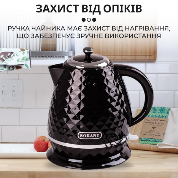 Электрочайник стильный дисковый 1,7 л 2200 Вт Sokany SK-1032