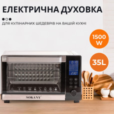 Духовка електрична настільна 1500 Вт 35 л електропіч для дому з таймером.