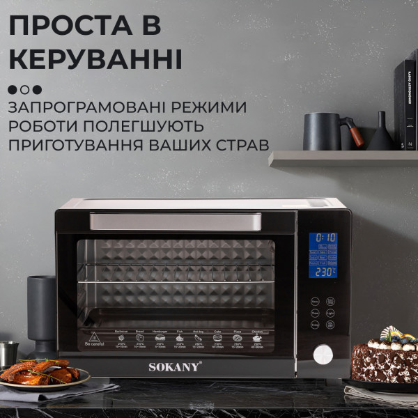 Духовка настільна електрична 1700 Вт 50 л електропіч для дому з таймером SK-10011