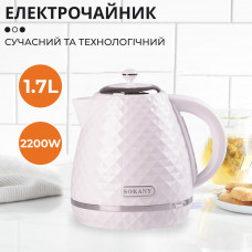 Електрочайник дисковий стильний 1,7 л 2200 Вт Sokany SK-1032 Білий