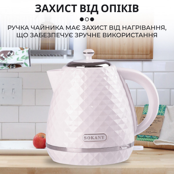 Електрочайник дисковий стильний 1,7 л 2200 Вт Sokany SK-1032 Білий