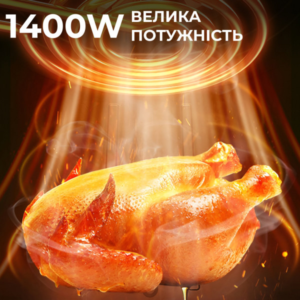 Аерофритюрниця електрична аерогриль 5 л 1400 Вт температура до 200 С захист від перегріву SOKANY SK-ZG-8028
