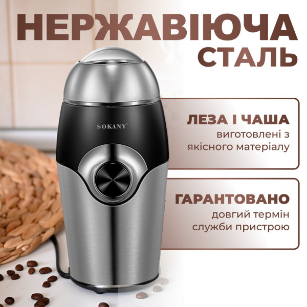 Кофемолка электрическая 150 Вт емкость 50 г