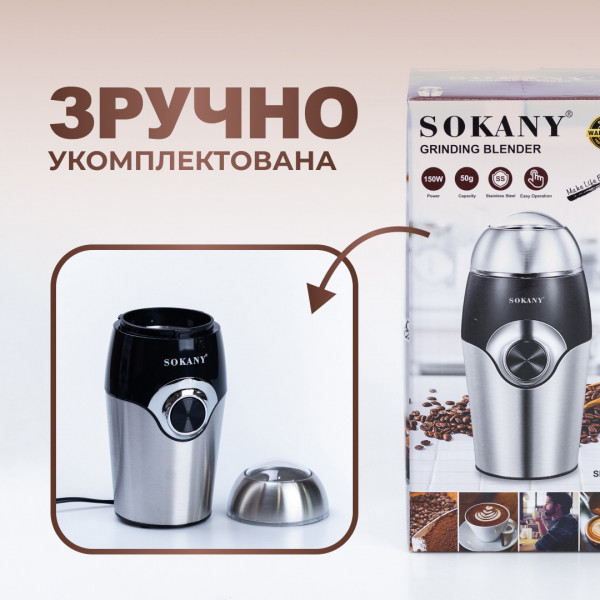 Кофемолка электрическая 150 Вт емкость 50 г