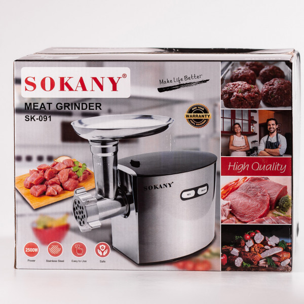Мясорубка профессиональная электрическая 2500 Вт Sokany SK-091