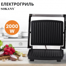 Гриль притискний контактний подвійний контактний 2000 Вт електрогриль Sokany для хот догів шаурми