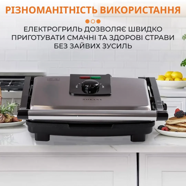 Гриль прижимной контактный двойной контактный 2000 Вт электрогриль Sokany для хот догов шаурмы