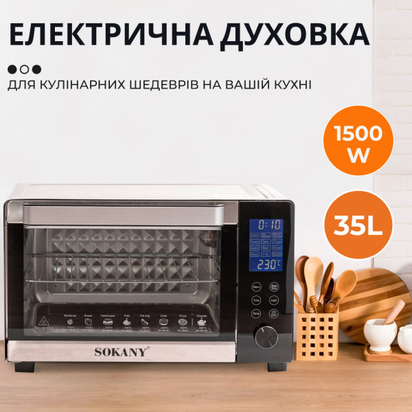 Електропіч настільна 1500 Вт 35 л духова шафа електрична настільна Sokany