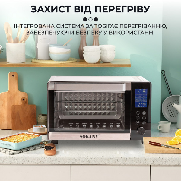 Електропіч настільна 1500 Вт 35 л духова шафа електрична настільна Sokany