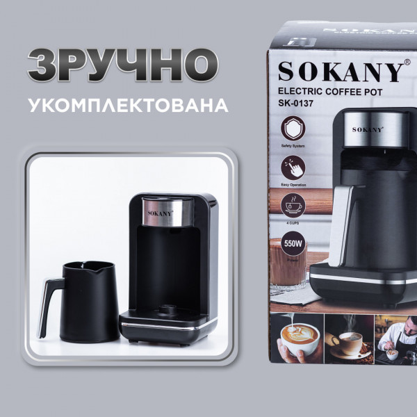 Кавомашина електрична автоматична 550 Вт еспресо кавоварка побутова 250 мл кавоапарат