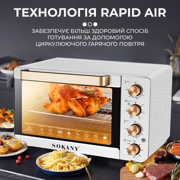 Настільна електродуховка для дому 60 л електропіч, духова піч Sokany 1700 Вт