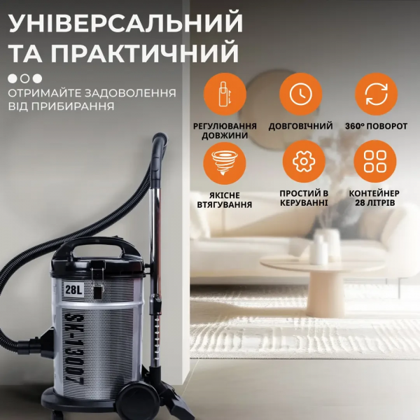 Побутовий пилосос потужний 4000 Вт професійний 3 насадки та мішок для сухого прибирання Sokany