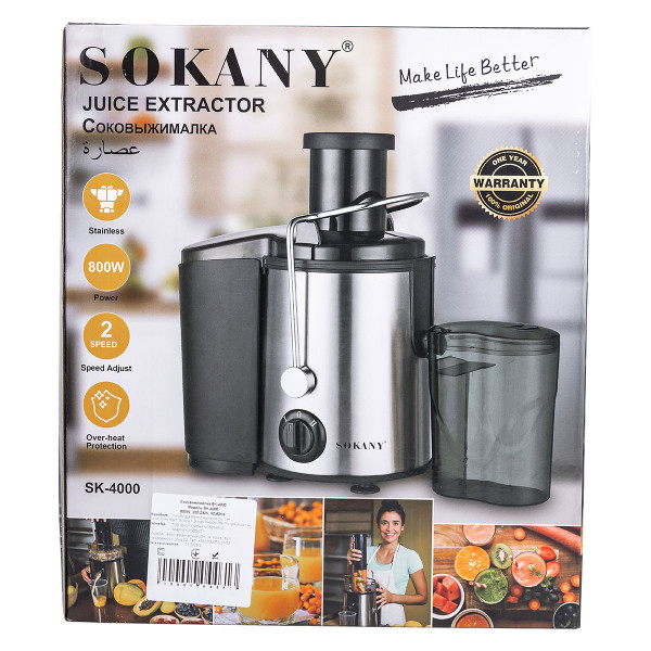 Соковитискач шнековий електричний 800 Вт Чорний Sokany