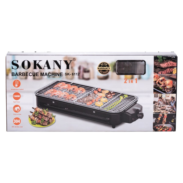 Електричний гриль настільний чорний 1500 Вт Sokany SK-6112