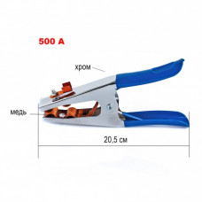 Клема маси 500Aм. (червоні ручки) 20,5 cm