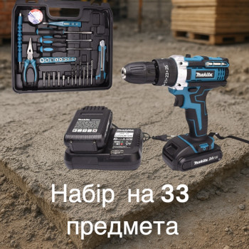 Набор инструментов с аккумуляторным шуруповертом Makita 24V, 33 предмета