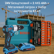 Шуруповерт Bosch 24V Бесщеточный + 2 АКБ 4Ah + Металлический патрон + Набор инструментов 53 в 1