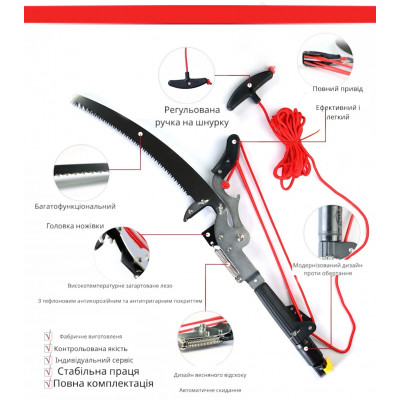Высоторез – сучкорез телескопический 2 в 1 №6