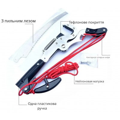 Высоторез – сучкорез телескопический 2 в 1 №5