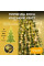 Світлодіодна гірлянда Роса “Конський хвіст“ 3м 10 ниток колір теплий 