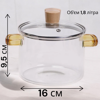 Склянна каструля Для всих видів плит 1,8 літра №5