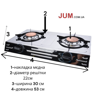 Двухконфорочная Газовая настольная плита Sokany SK-07022 №1