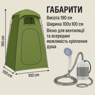 Мобільна душова система з насосом – ідеальна для будівництва, дачі та кемпінгу №1