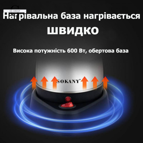 Кавоварка-турка Sokany SK-214