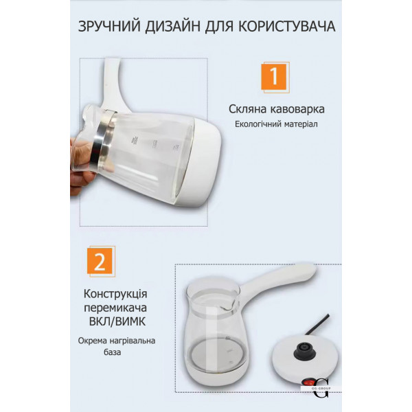 Кофеварка-турка Sokany YLW-607