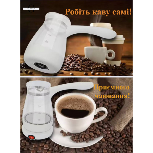 Кофеварка-турка Sokany YLW-607