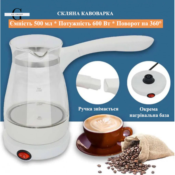 Кофеварка-турка Sokany YLW-607