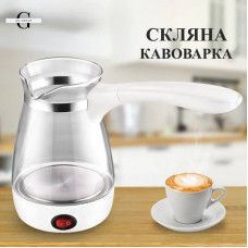 Кавоварка-турка Sokany YLW-607