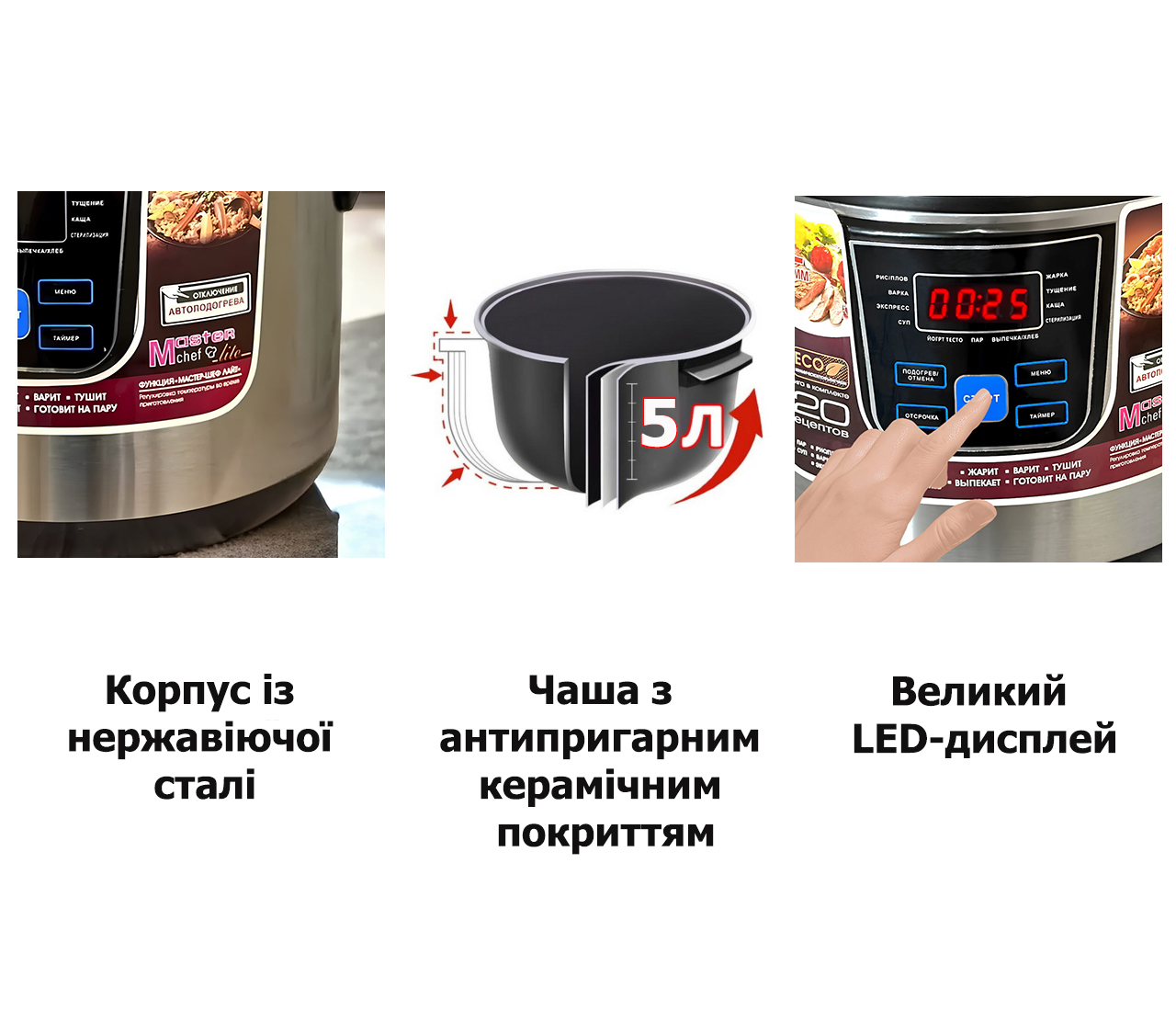 Мультиварка Пароварка Хлебопечь DOMOTEC 12 программ №1