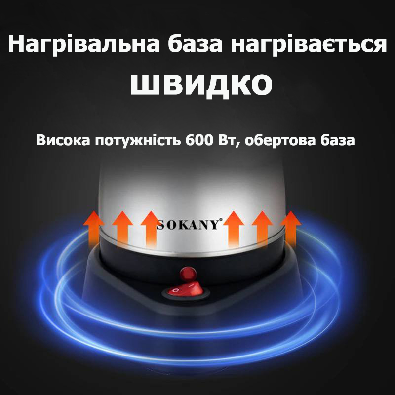 Кофеварка-турка Sokany SK-214 №5