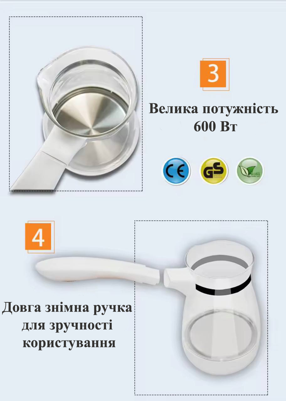 Кофеварка-турка Sokany YLW-607 №4
