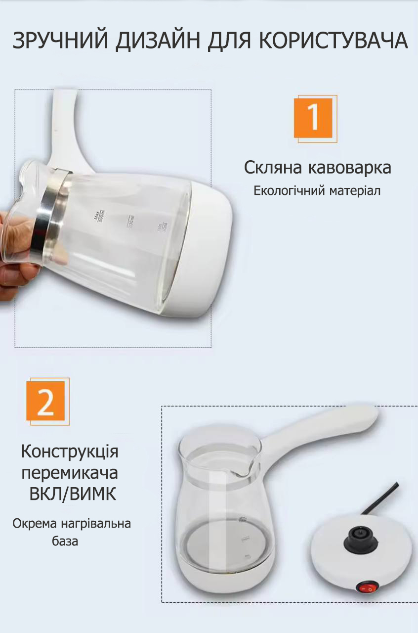 Кофеварка-турка Sokany YLW-607 №2