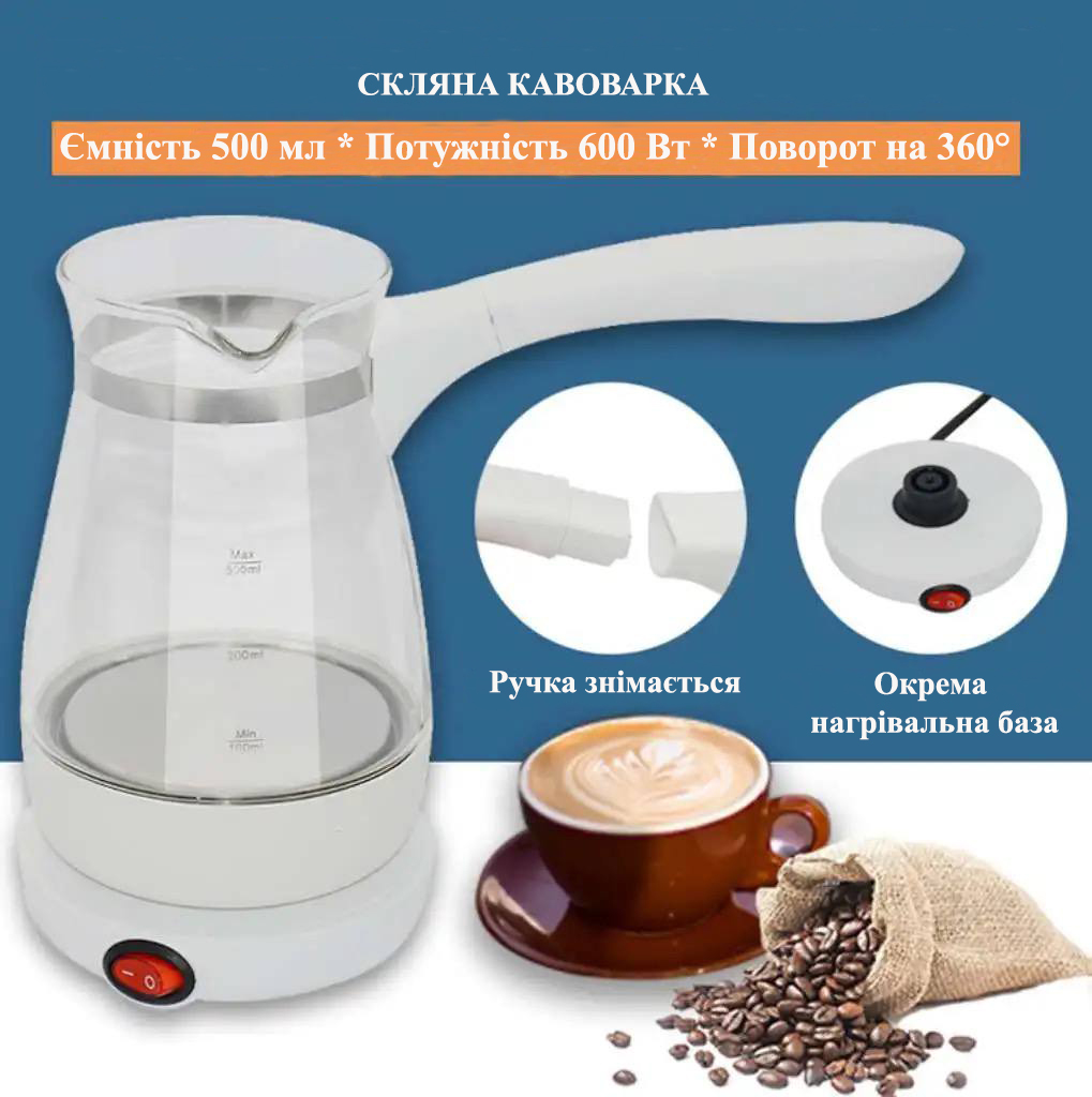 Кофеварка-турка Sokany YLW-607 №3