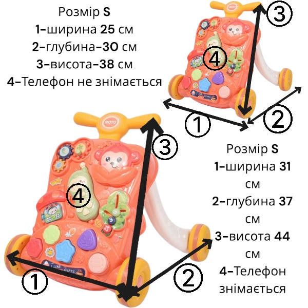Ходунки-каталка с игровым центром TK - 21800 (12) “TK Group“, Оранжевый №1