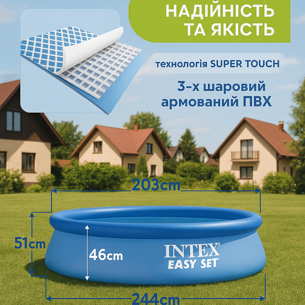 Intex Бассейн наливной 244 х 61см, на 2 тонны воды №2