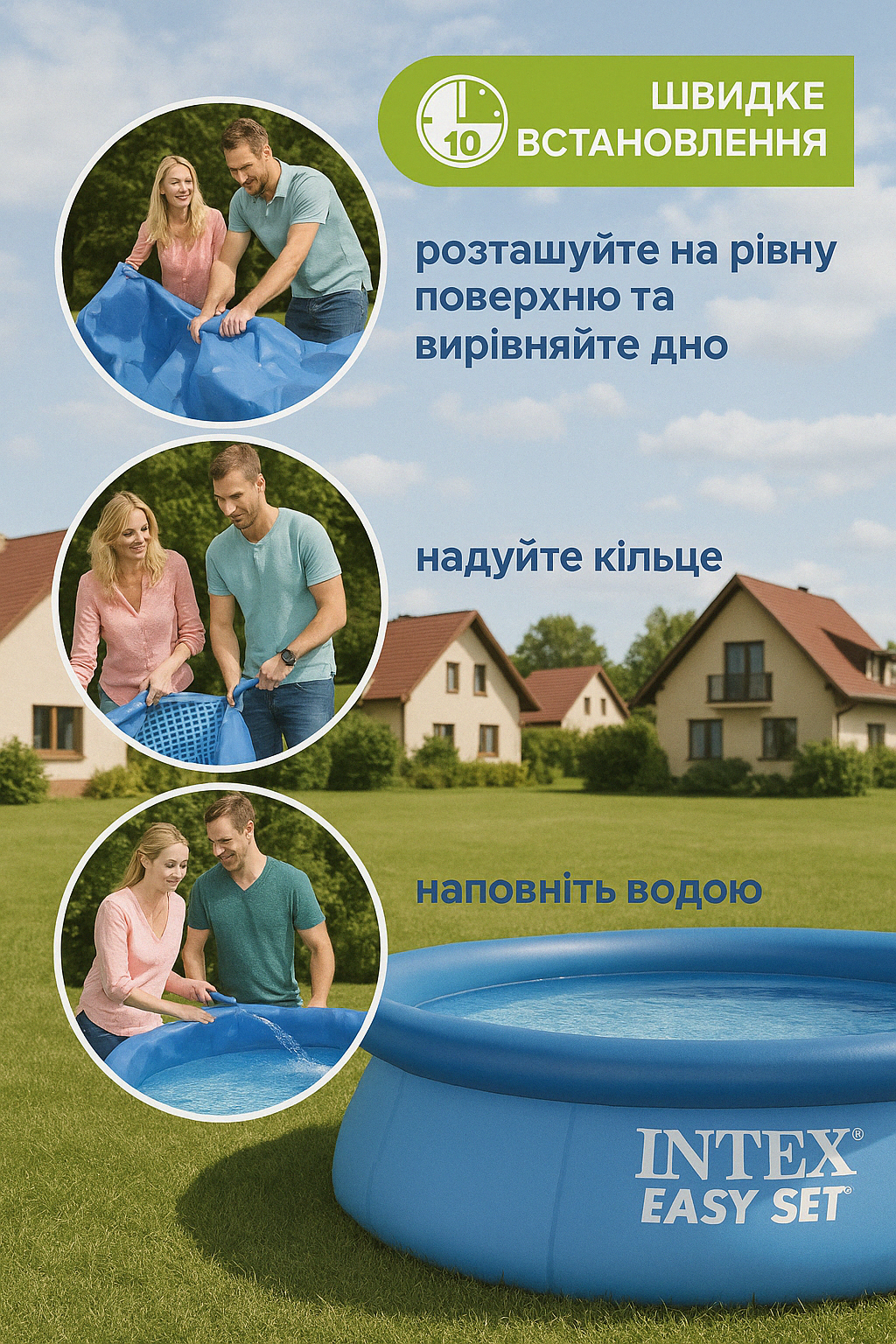 Intex Бассейн наливной 244 х 61см, на 2 тонны воды №4