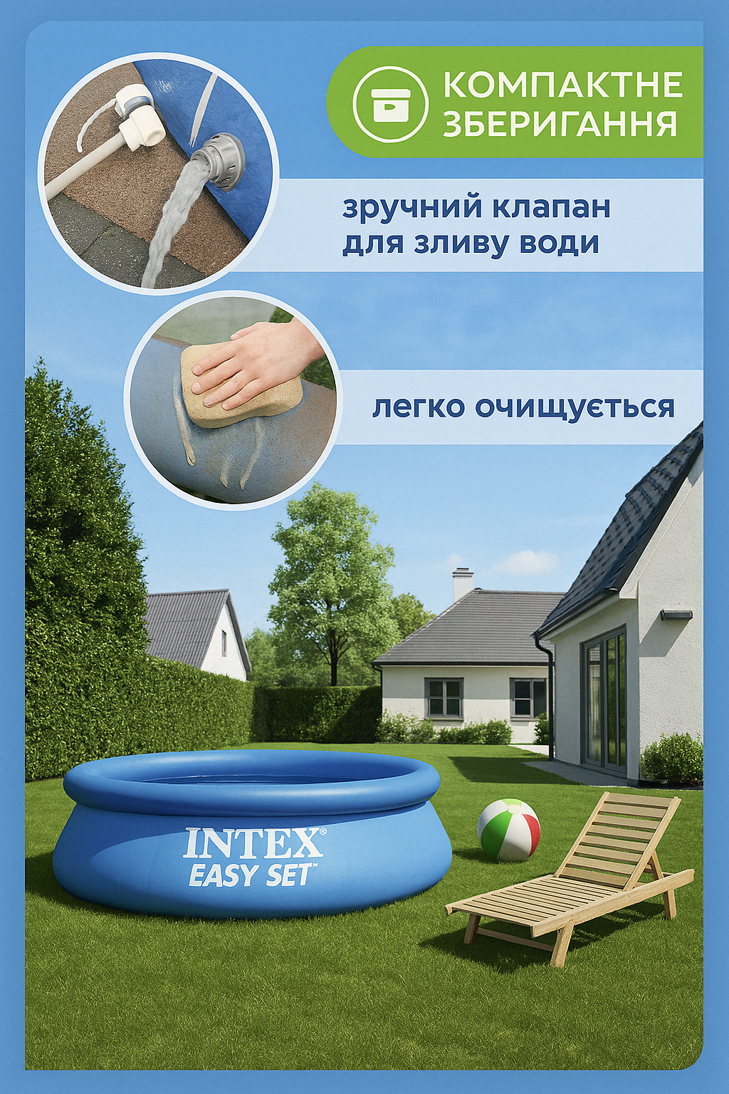 Intex Бассейн наливной 244 х 61см, на 2 тонны воды №6